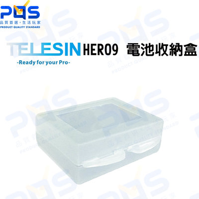 台南PQS TELESIN GoPro HERO9 電池收納盒 GoPro周邊配件 副廠配件