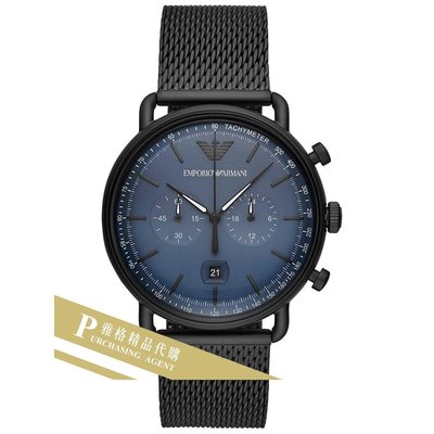 雅格時尚精品代購EMPORIO ARMANI 阿曼尼手錶AR11201 經典義式風格簡約腕錶 手錶