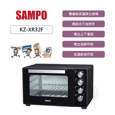 💜尚豪家電-台南💜 聲寶-32L雙溫控旋風電烤箱 KZ-XR32F【含運】✨私優惠價