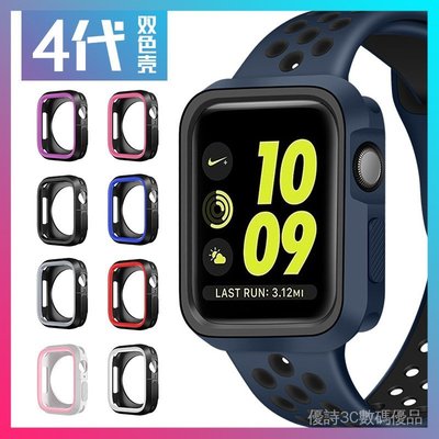 蘋果手錶 六代雙色保護殼適用於apple watch 3/4/5/6手錶防摔TPU保護套錶殼