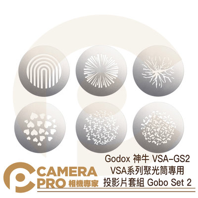 ◎相機專家◎ Godox 神牛 VSA-GS2 VSA系列聚光筒專用 投影片套組 Gobo Set 2 公司貨