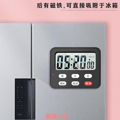 精品日本進口廚房計時器吸磁定時器大聲大屏幕送電池家用烹飪倒計時器