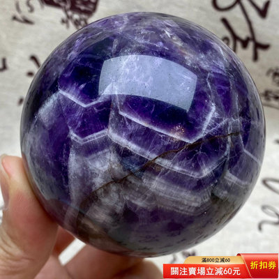 e1天然紫水晶球擺夢幻紫色水晶居家飾品，原石打磨，隨手一拍，