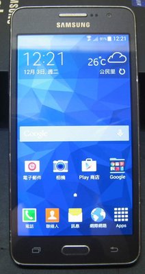 【東昇電腦】Samsung Galaxy Grand Prime G530y 大奇機 4G LTE