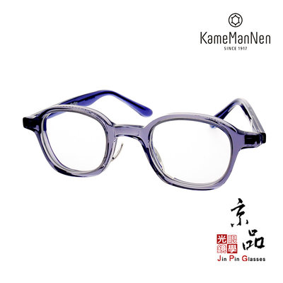 【KameManNen】KMN 6148 GR 透明灰框 膠框 內坎鈦合金 萬年龜 日本手工鈦金屬眼鏡 JPG 京品眼鏡