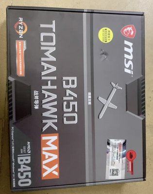 【熱賣精選】MSI/微星B450 TOMAHAWK MAX 戰斧導彈豪華 主板 支持AM4銳龍5600