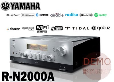 ㊑DEMO影音超特店㍿台灣YAMAHA R-N2000A 網路HiFi高音質 兩聲道綜合擴大機