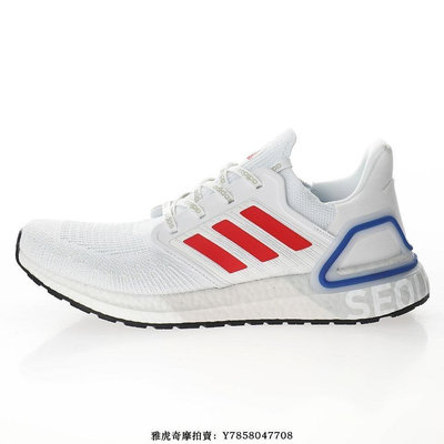 Adidas Ultra Boost 2020“針織白紅寶藍”襪套經典跑步慢跑鞋　FX7813　男鞋[飛凡男鞋]
