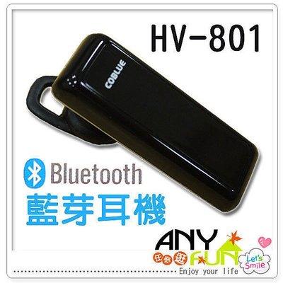 任你逛☆ HV-801藍芽耳機 雙咪降噪 商務藍牙耳機 iphone HTC samsung anyfun【A1016】