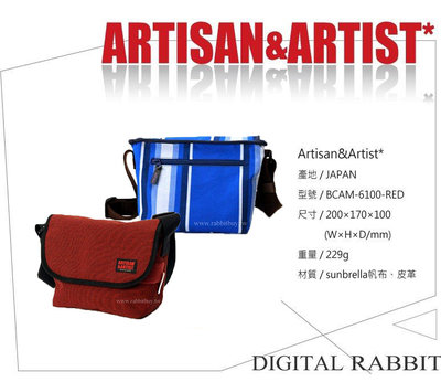 數位小兔【ARTISAN & ARTIST BCAM-6100 相機包】AA 攝影包 A&A 微單眼 側背包 藍/紅