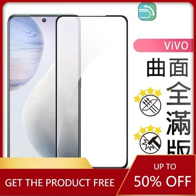 ViVO 5D滿版玻璃貼 螢幕保護貼 適用 X70 X60 X50e Y52 Y20s X50 pro V21 Y50-337221106