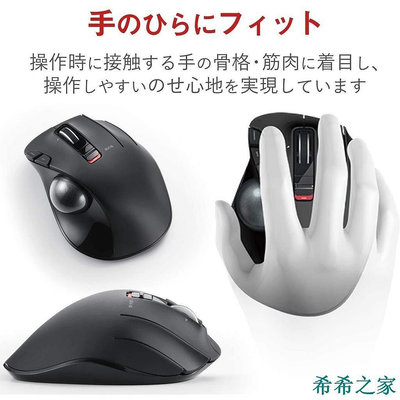 熱賣 日本 ELECOM M-XT3DR 光學 軌跡 六鍵式 滑鼠 右手用 MXT3DR M-XT3DRBK 軌跡球新品 促銷