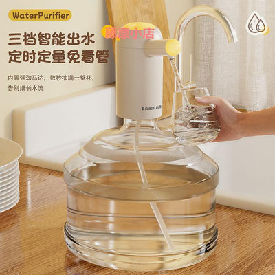 精品志高桶裝水抽水器電動飲水機純凈水桶自動壓水器上水取水器吸水泵