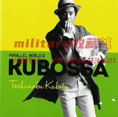 military收藏館~久保田利伸  Parallel World II KUBOSSA 通常盤 CD