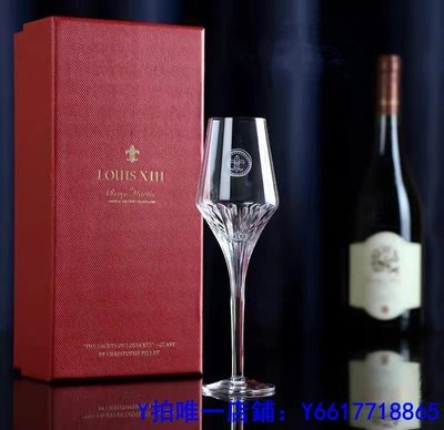 特賣-酒杯法國路易十三紅酒杯 Louis XIII 人頭馬光之贊禮手工水晶杯高腳杯