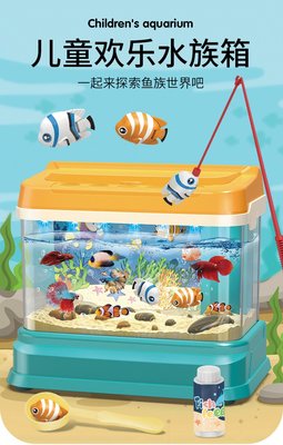 佳佳玩具 -- 燈光音樂魚缸 開心小魚水族箱 歡樂水族箱 開心小魚 寵物 過家家 韓國女孩玩具 【CF152835】