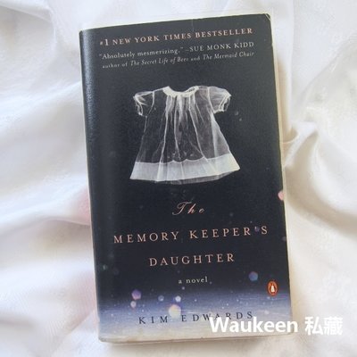 不存在的女兒 The Memory Keepers Daughter 金愛德華茲 Kim Edwards 電視原著小說