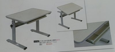台南市 兒童桌 書桌 成長桌 電腦桌 辦公桌