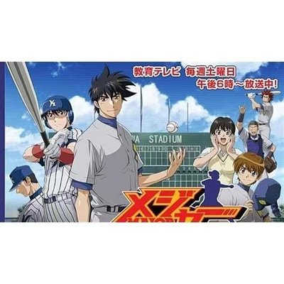 棒球大聯盟1-6季完整版+2018新壹季+OVA DVD