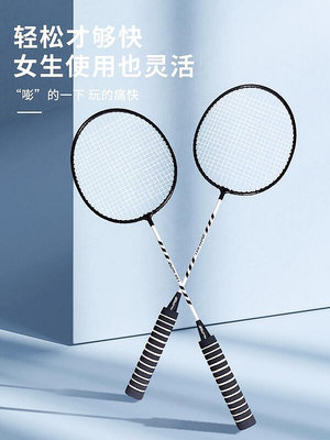 李寧羽毛球拍雙拍套裝耐用型成人專用女生耐打專業超輕拍子羽毛球