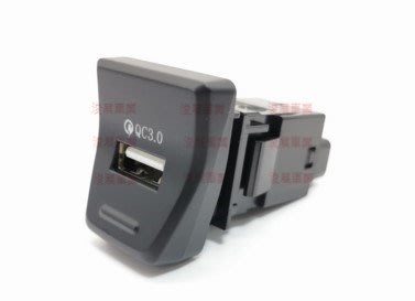 汽車配件高手  TOYOTA  RAV4  5代  19-20年RAV4  USB充電盲塞