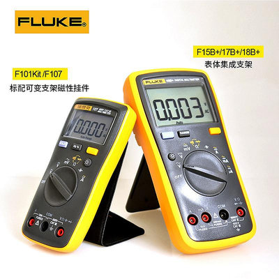 新品FLUKE福祿克數字萬用表F101 F15B+17B+18B+ F117C 115C 175C 179C