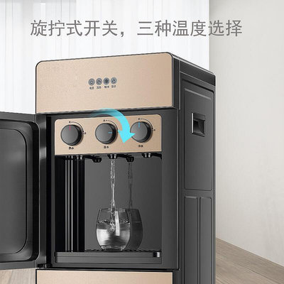 全館飲水機下置式水桶立式家用冰溫熱全自動茶吧機製冷管線機