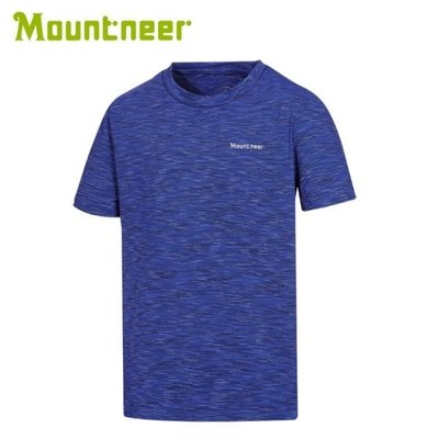 【山林】31P37-80 寶藍 Mountneer 男 透氣排汗抗UV短袖上衣 吸濕排汗衣 防曬 抗UV
