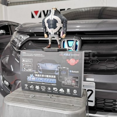 威德汽車 南極星 GPS-6688 APP 液晶彩色螢幕分體測速器 2020 CRV5 實車安裝 CRV 5代