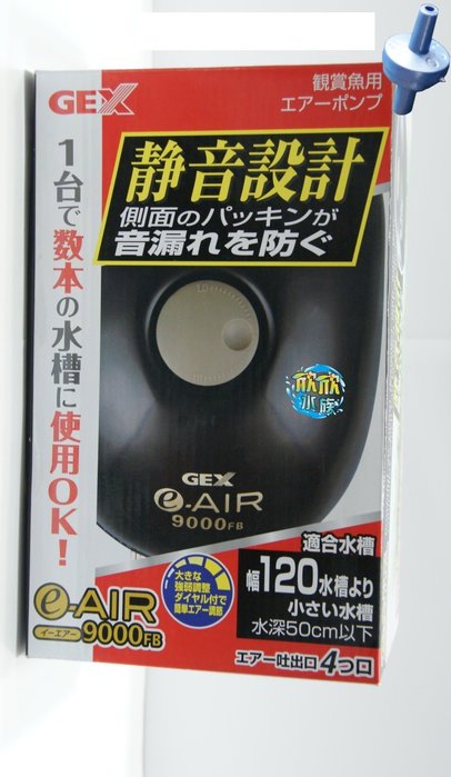 欣欣水族 日本gex 五味打氣機 幫浦9000sb四孔可調式 Yahoo奇摩拍賣