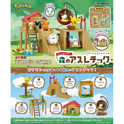 盒裝6款 寶可夢 全員集合 森林遊樂場 盒玩 皮卡丘 莫魯貝可 正電拍拍 神奇寶貝 Re-MeNT 日本正版【207650】