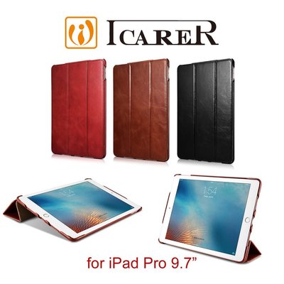 【默肯國際】ICARER 復古系列 iPad Pro 9.7 手工真皮皮套 保護殼 平板皮套 蘆洲 防摔 站立皮套