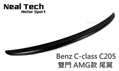 Benz W205 C205 雙門2D AMG 運動款 尾翼 壓尾鴨尾 改裝空力套件15 16 17 18 19 20年