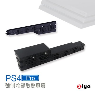 [ZIYA] PS4 Pro 強制冷卻散熱風扇 5風扇