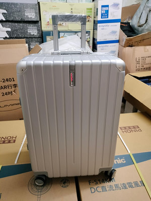 《特價》CUMAR  24吋行李箱 SP-2401