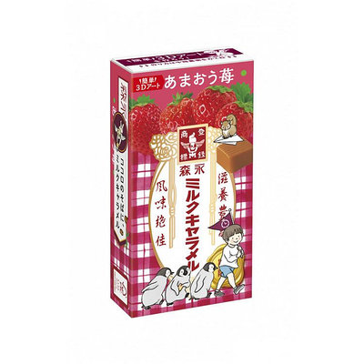 +東瀛go+ 森永 MORINAGA 草莓風味牛奶糖 58.8g 盒裝 甘王草莓 牛奶糖 軟糖  日本必買 日本原裝
