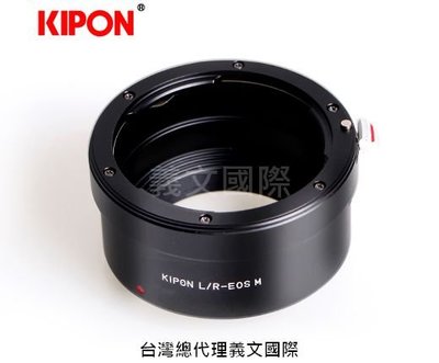 Kipon轉接環專賣店:LEICA/R-EOS M(Canon 佳能 徠卡 Leica R L/R LR M5 M50 M100 M6)