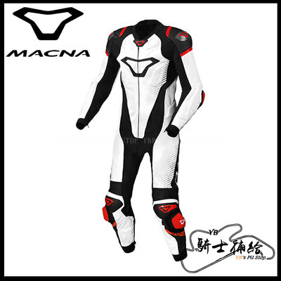 ⚠YB騎士補給⚠ MACNA TRONNIQ 1PC 白黑紅 213 連身皮衣 打孔 頂級款 代理公司貨 荷蘭 六色