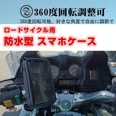 yamaha cygnus x 125 fi bws bw s cuxi gtr宏佳騰摩托車衛星導航座重機車導航架支架