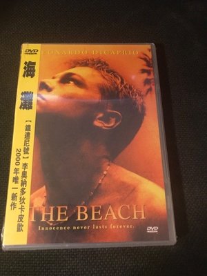 (全新未拆封絕版品)海灘 The Beach DVD(得利公司貨)李奧納多狄卡皮歐主演