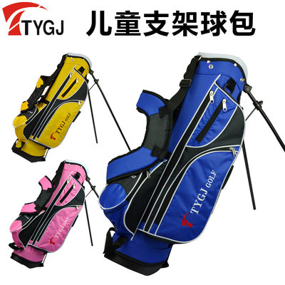 現貨熱銷-TTYGJ 高爾夫球包 球袋 兒童支架包 球桿袋 裝備包 三色可選 粉色 (null)