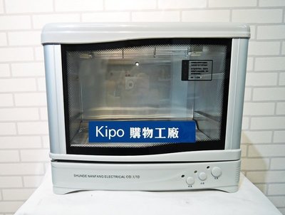 KIPO-單門二層迷你電熱毛巾櫃 熱銷消毒櫃 美容消毒箱-NJF046197A