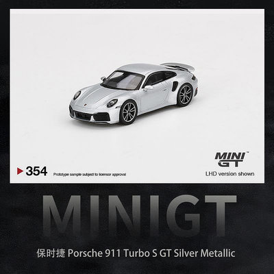 MINIGT 164 保時捷911 Turbo S GT Porsche合金汽車模型收藏擺件