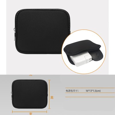 (電源包 配件包) Macbook 日系簡約 多彩時尚 筆電包 筆電電源包 11 12 13 14 15 15.6吋