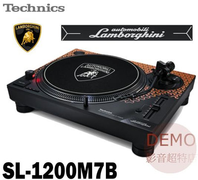 ㊑DEMO影音超特店㍿日本Technics SL-1200M7B Technics &amp; Lamborghini限量生產 二聲道 LP 黑膠 唱盤