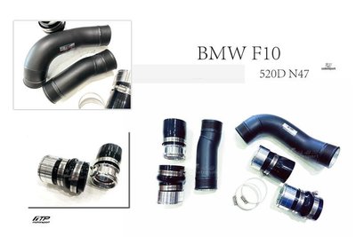 JY MOTOR 車身套件 - BMW 寶馬 F10 520D N47 FTP 強化 鋁合金 渦輪管 渦輪增壓管