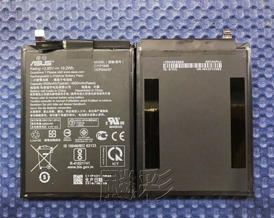【飈彩] 工具電池膠 ASUS 華碩 原裝 C11P1806 ZS630KL ZenFone6 I01WD 電池 維修