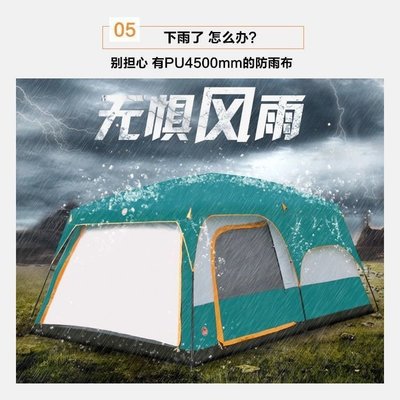 【熱賣精選】帳篷戶外折疊3-4人野外露營5人8人10人加厚防暴雨大帳篷 兩房一廳