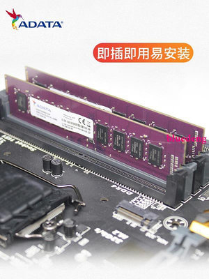 威剛記憶體萬紫千紅8G/16G/32G DDR4 2666/3200MHz桌機電腦記憶體