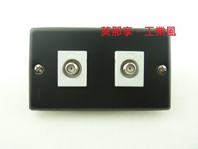 [ 莫那享 ] 工業風 不鏽鋼 平光黑 電視插座 雙 (白色) K-145